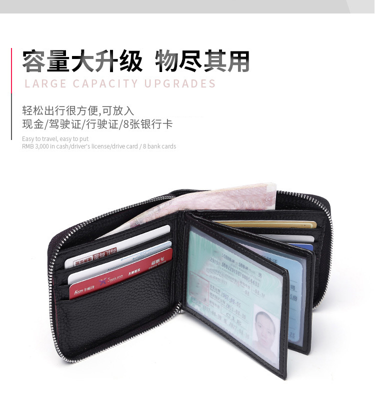 牛皮驾驶证皮套（1）_02.jpg
