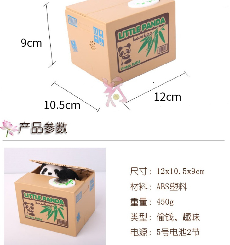 热销新款偷钱存钱罐_07.jpg